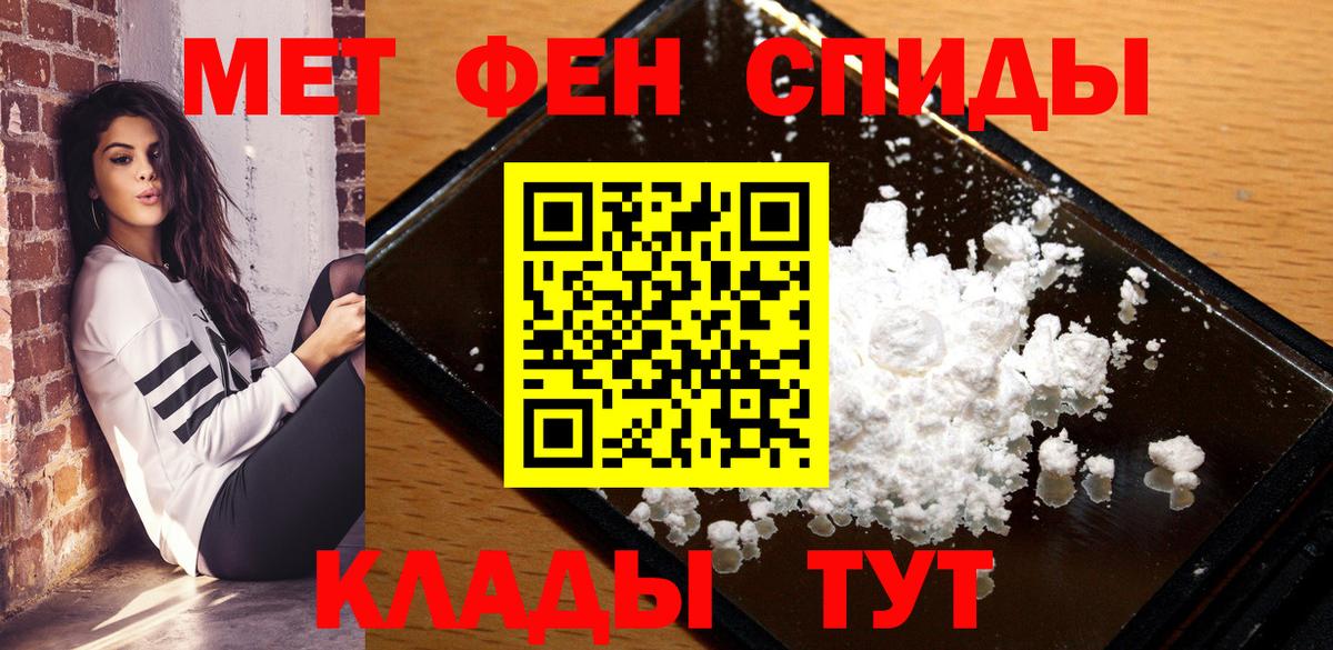 АМФ Premium Карпинск