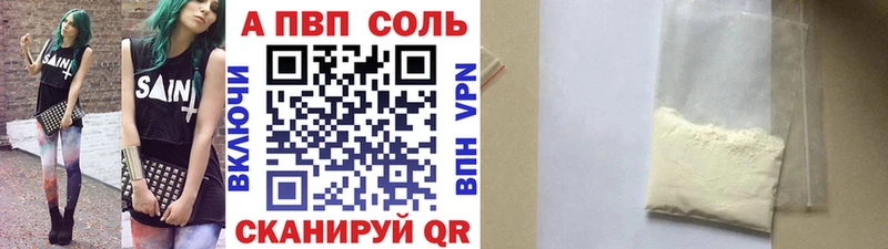 A PVP СК OMG маркетплейс состав Карпинск