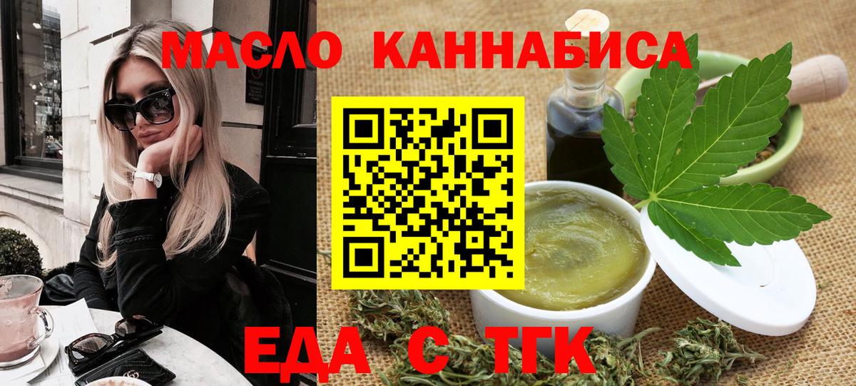 Карпинск  Canna-Cookies марихуана  Вход с VPN 
