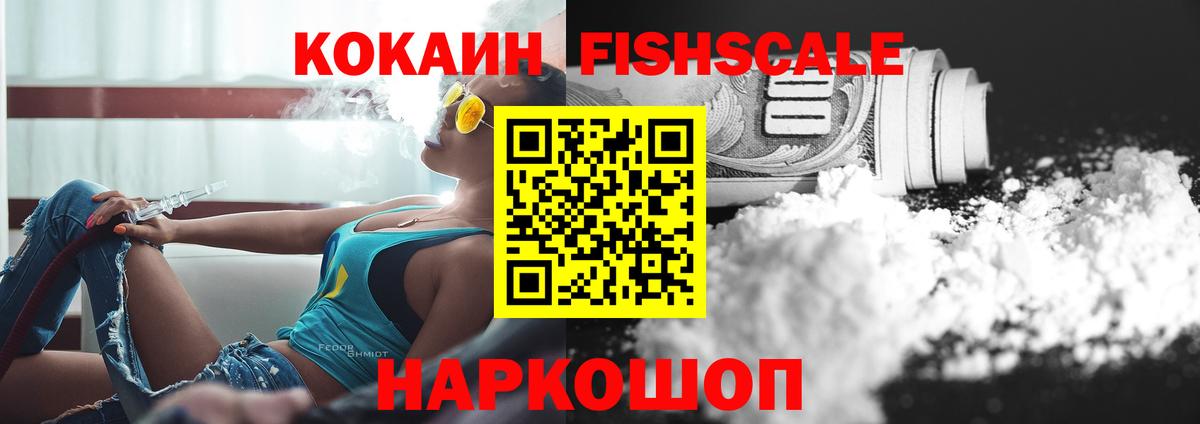 COCAIN 97%  Кокаин 98%  Карпинск  Вход с VPN 