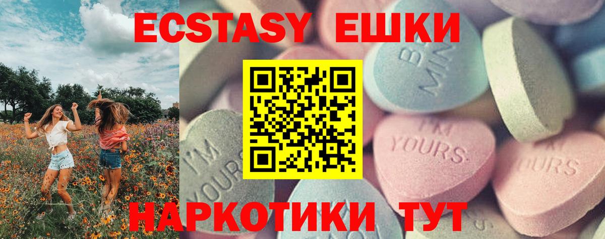 ГАШИШ  Мефедрон  Кокаин  АМФ   Вход с VPN  Карпинск  Мефедрон   Канабис 