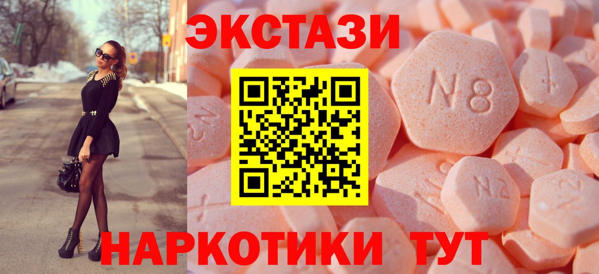 ЭКСТАЗИ Philipp Plein  ЭКСТАЗИ Дубай  кракен как зайти  Карпинск  Вход с VPN  Ecstasy 