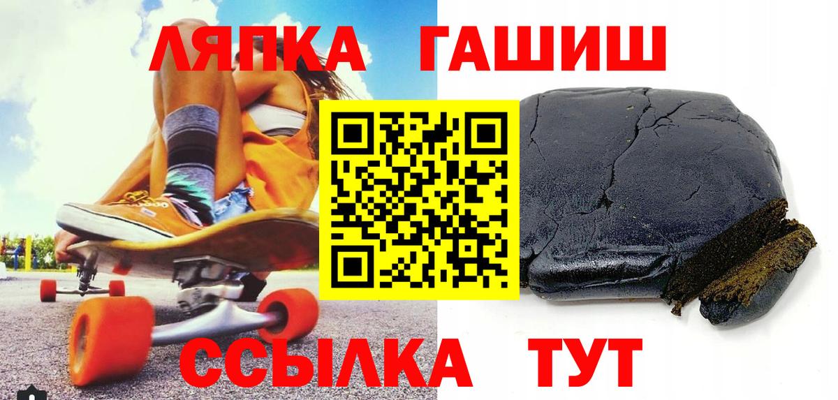 ГАШИШ убойный Карпинск