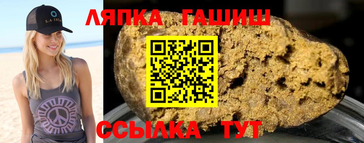 Карпинск  ГАШИШ Cannabis  Вход с VPN  ГАШИШ индика сатива 