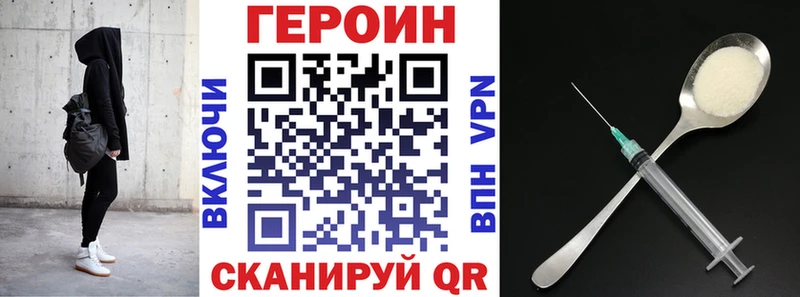 наркошоп  Карпинск  Героин хмурый 