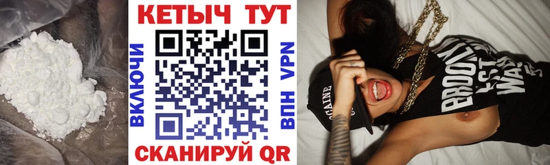 Кетамин VHQ OMG ссылка Карпинск