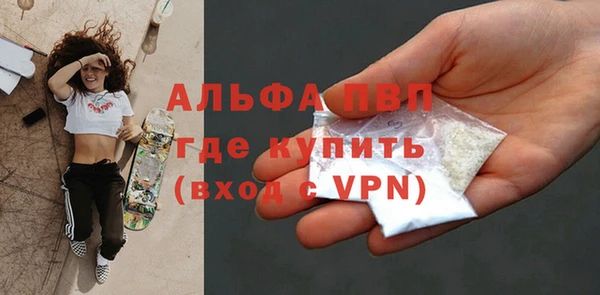 кристаллы Алексеевка