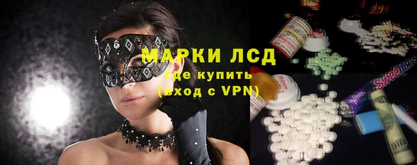 кристаллы Алексеевка