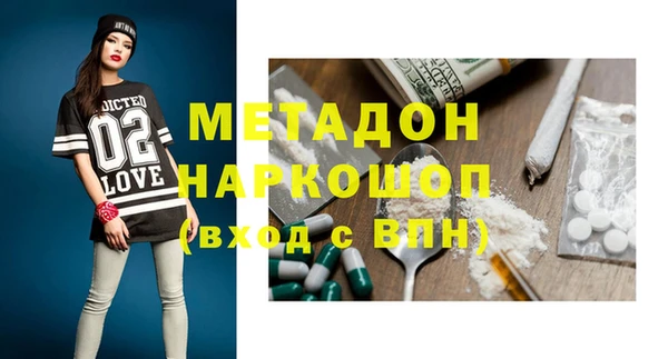 кристаллы Алексеевка