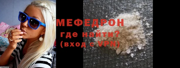 МДПВ Абаза