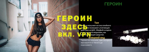 МДПВ Абаза
