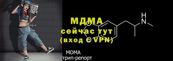 МДМА Алзамай