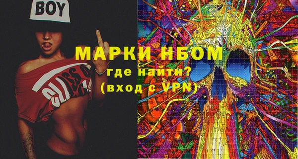 кристаллы Алексеевка