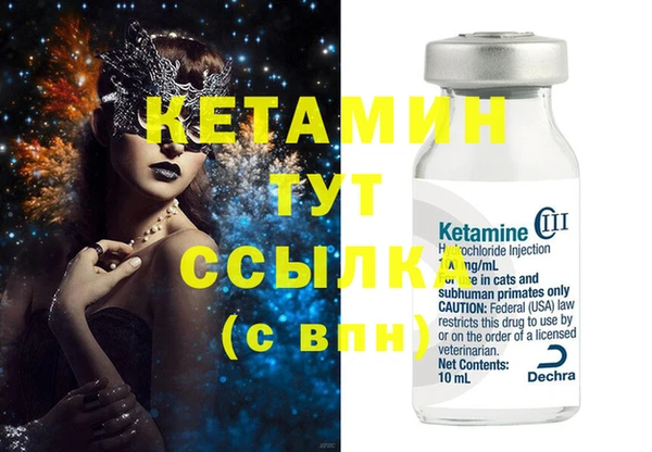 кристаллы Алексеевка