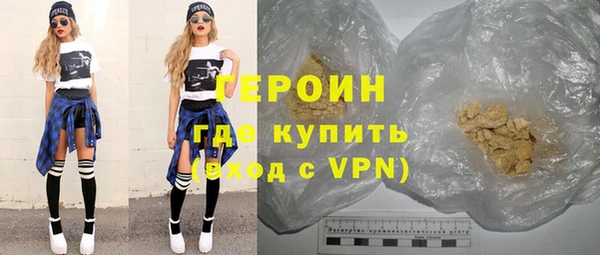 кристаллы Алексеевка