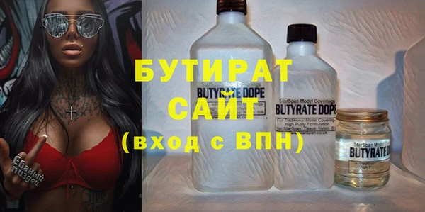 прущие грибы Абинск