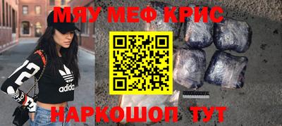 кокаин премиум Волгодонск