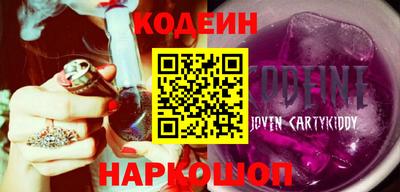 ПСИЛОЦИБИНОВЫЕ ГРИБЫ Волжск