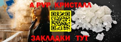 apvp Волжский