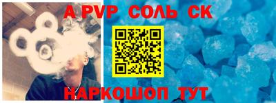 кокаин премиум Волгодонск