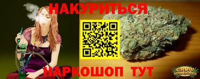 кокаин премиум Волгодонск