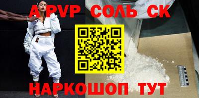 мефедрон Гагарин