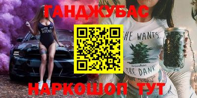 каннабис Гай
