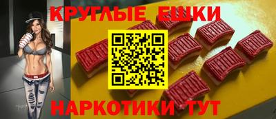 ПСИЛОЦИБИНОВЫЕ ГРИБЫ Волжск