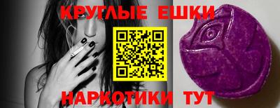 мефедрон Гагарин