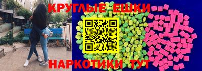 ПСИЛОЦИБИНОВЫЕ ГРИБЫ Волжск
