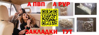 ПСИЛОЦИБИНОВЫЕ ГРИБЫ Волжск