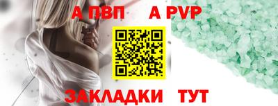 кокаин премиум Волгодонск