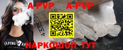 мефедрон Гагарин