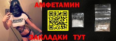 кокаин премиум Волгодонск