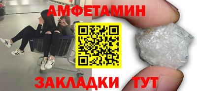 кокаин премиум Волгодонск