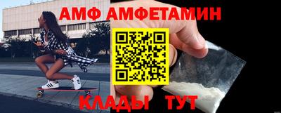 мефедрон Гагарин
