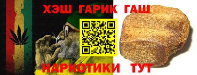 каннабис Гай