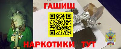кокаин премиум Волгодонск