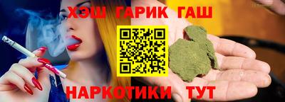 ПСИЛОЦИБИНОВЫЕ ГРИБЫ Волжск