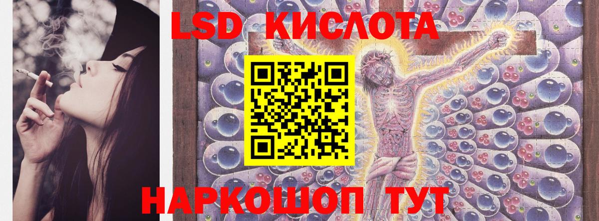 ЛСД экстази кислота  Вход с VPN  ЛСД экстази ecstasy  Карпинск 