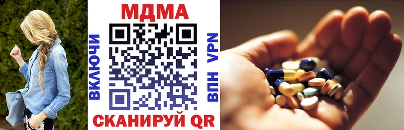 MDMA Molly  Карпинск 