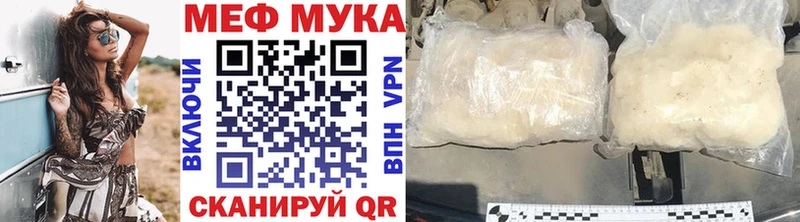 Мефедрон mephedrone Карпинск