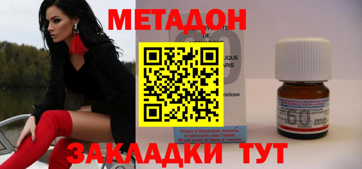 Карпинск  Метадон VHQ  omg зеркало  нарко площадка официальный сайт  Вход с VPN  Метадон VHQ 