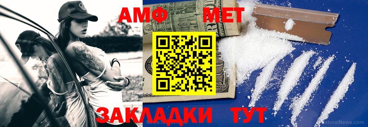 Первитин Декстрометамфетамин 99.9% Карпинск