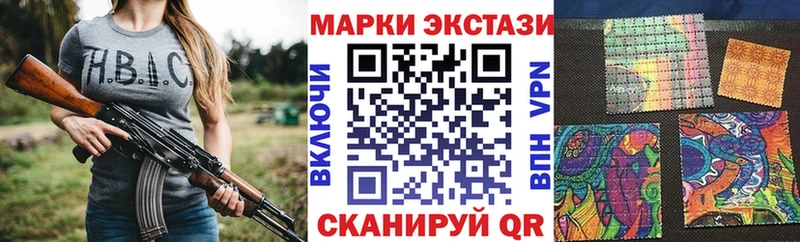 Марки NBOMe 1,8мг  ссылка на мегу вход  Карпинск  хочу наркоту 