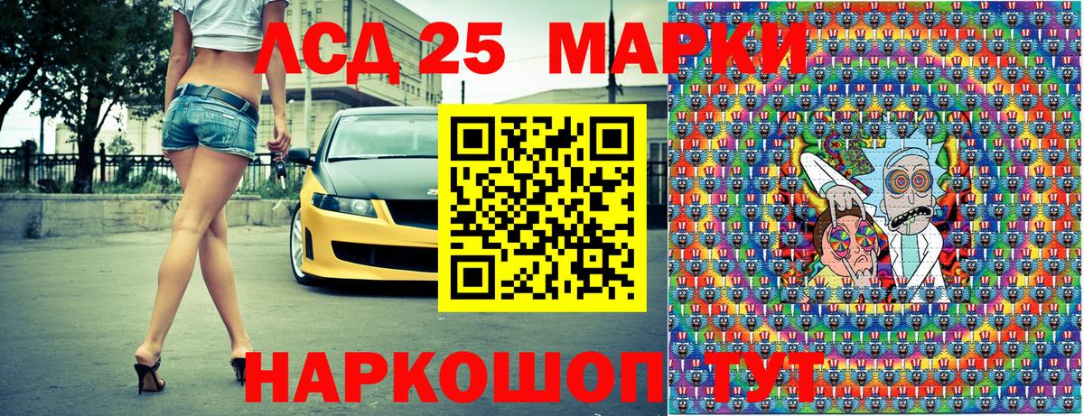 купить наркоту  Марки NBOMe 1,5мг  Вход с VPN  Карпинск  Марки NBOMe 1,5мг 