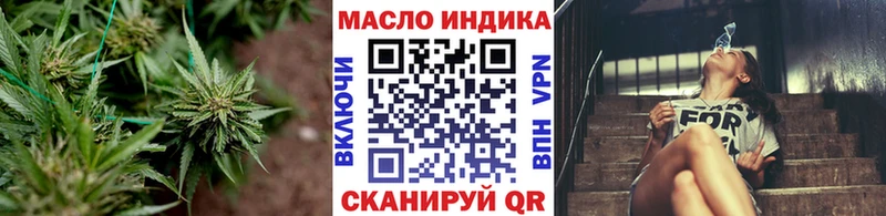 маркетплейс состав  Карпинск  Дистиллят ТГК концентрат 