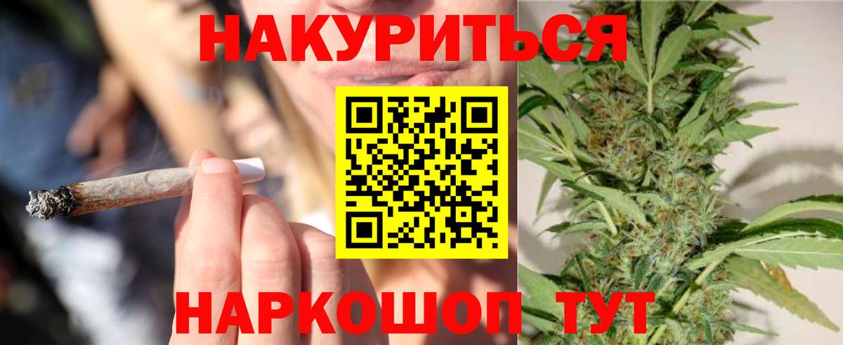 Карпинск  Канабис MAZAR  Вход с VPN  Марихуана планчик 